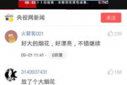 娱乐吃瓜酱视频素材网站,热门视频素材网站深度解析